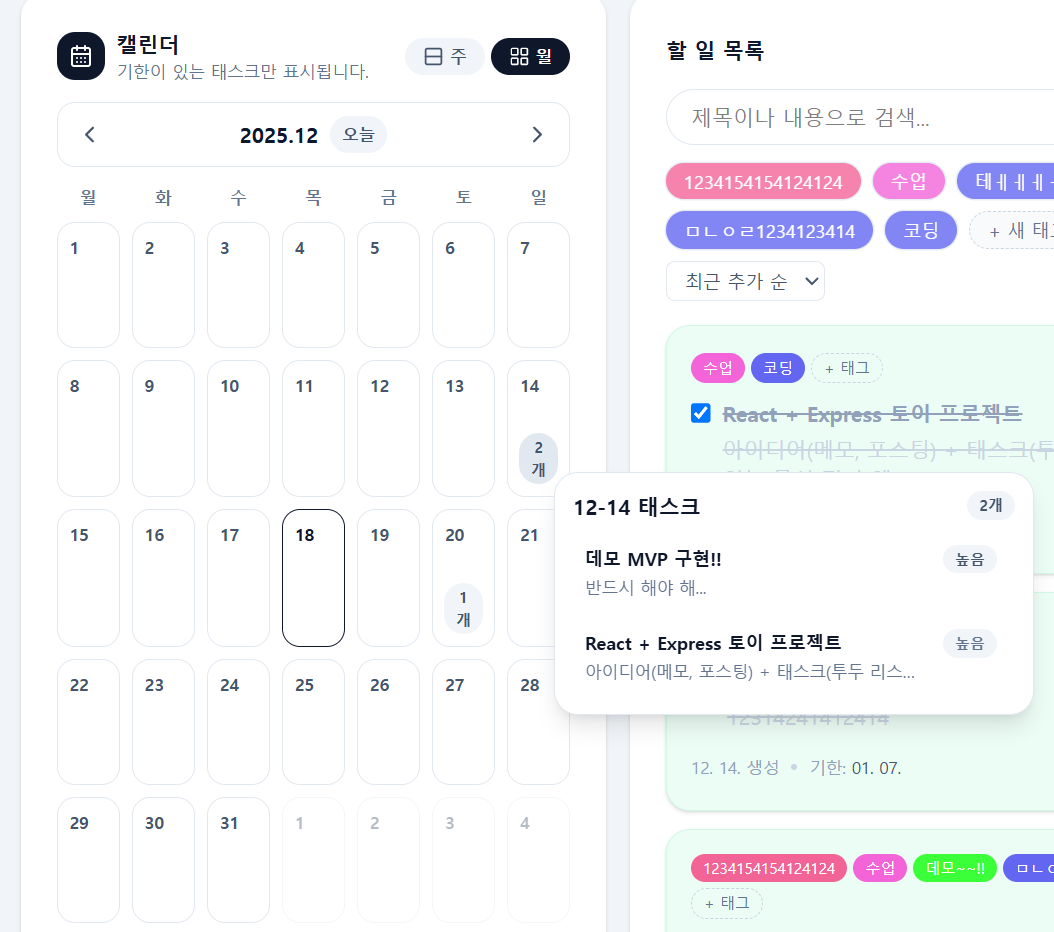 ThinkFlow preview 1