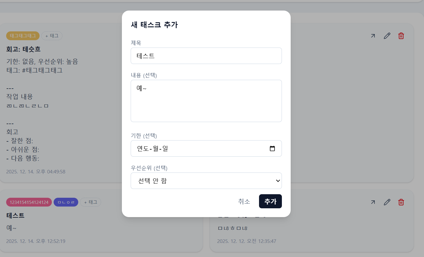ThinkFlow preview 2